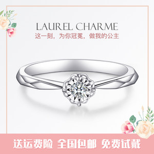 钻石凤凰 18K金钻石戒指女款结婚钻戒花头显钻款求婚戒指单钻指环