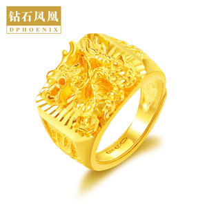 钻石凤凰 黄金戒指男士足金999车花立体生肖龙戒指男龙头婚庆首饰