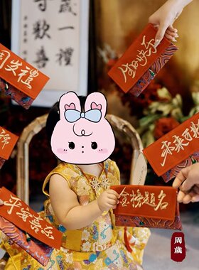考上大学周岁生日红包袋未来可期