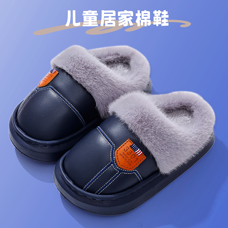 EVA儿童棉拖鞋男童冬PU皮防水软防滑加绒厚亲子棉鞋女童冬季保暖