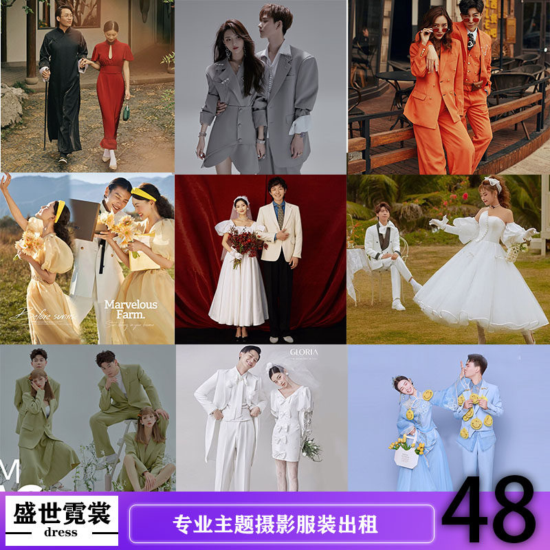 出租影楼主题写真服装情侣婚纱摄影外景旅拍街拍新款文艺拍照礼服