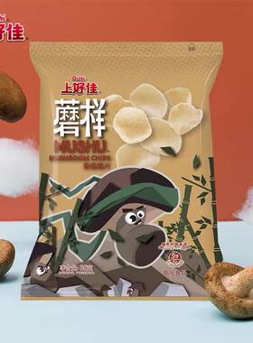 新品上好佳65g膨化薯片