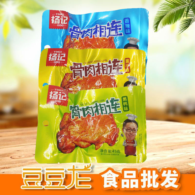 杨记骨肉相连黑鸭香辣味45g