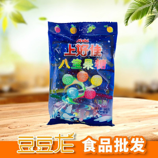 包 水果糖96g 零食批 休闲婚庆喜糖什锦硬糖 上好佳八宝果糖