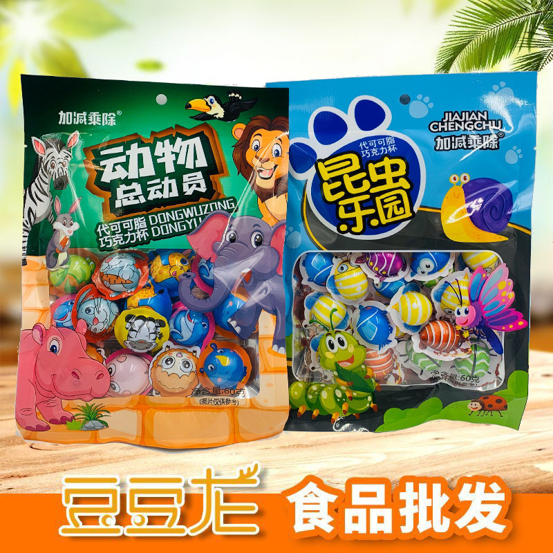 加减乘除巧克力杯动物总动员 昆虫乐园60克