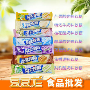 阿尔卑斯软糖香软充气糖果整盒33g 葡萄酸奶软糖原味牛奶味 21条