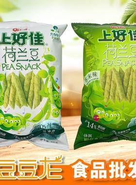 上好佳荷兰豆非油炸55克20