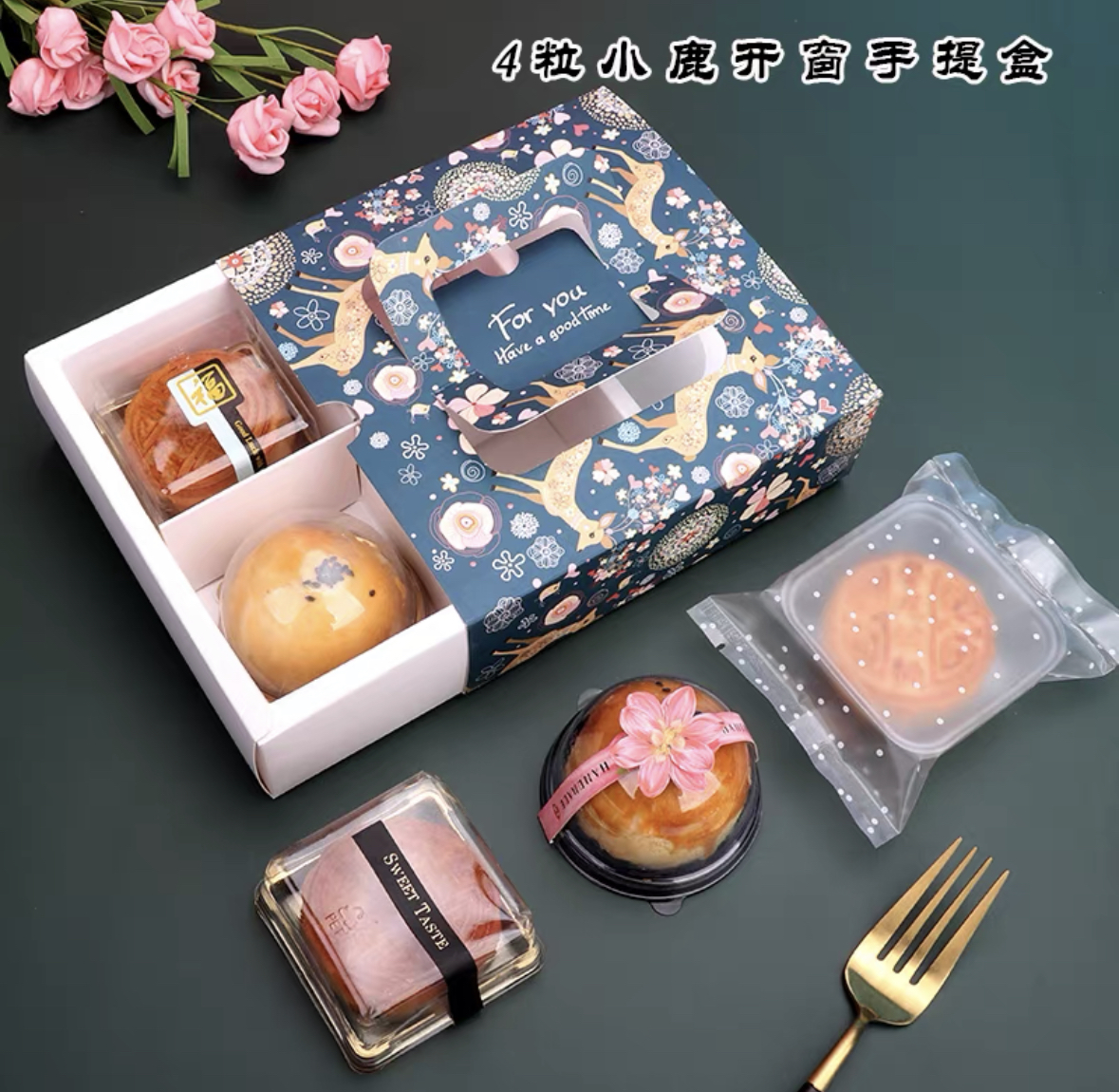 蛋黄酥盒子4粒6粒手提开窗抽屉式