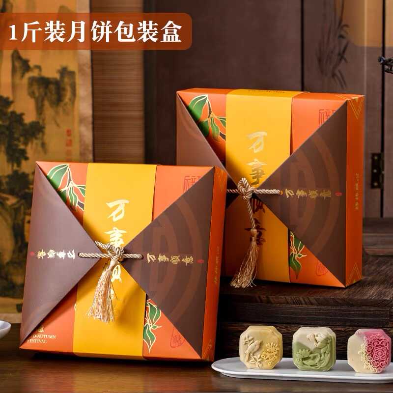 单个2024新款高档大月饼包装盒