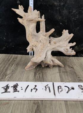 山西陈化崖柏毛料树根摆件手串