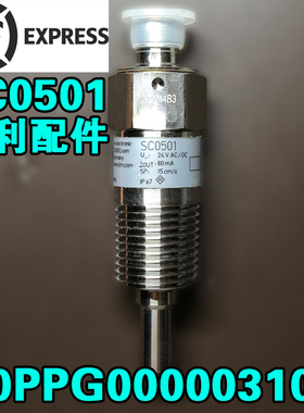 开利空调IFM电子水流量开关 SC0501 00PPG000003100 30RBRQ风冷机