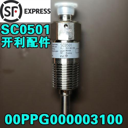 开利空调IFM电子水流量开关 SC0501 00PPG000003100 30RBRQ风冷机