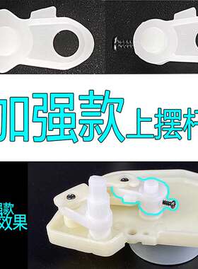 适用格力空调冷静王2代 冷静宝二代 电机导风板轴套连杆摆杆曲柄