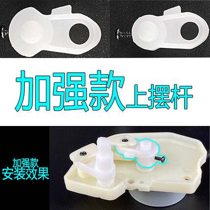 适用格力空调冷静王2代 冷静宝二代 电机导风板轴套连杆摆杆曲柄