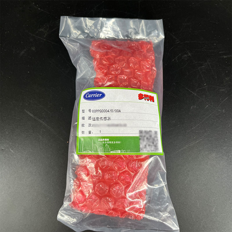 开利配件00PPG000470700A排气温度传感器水温传感器中央空调配件