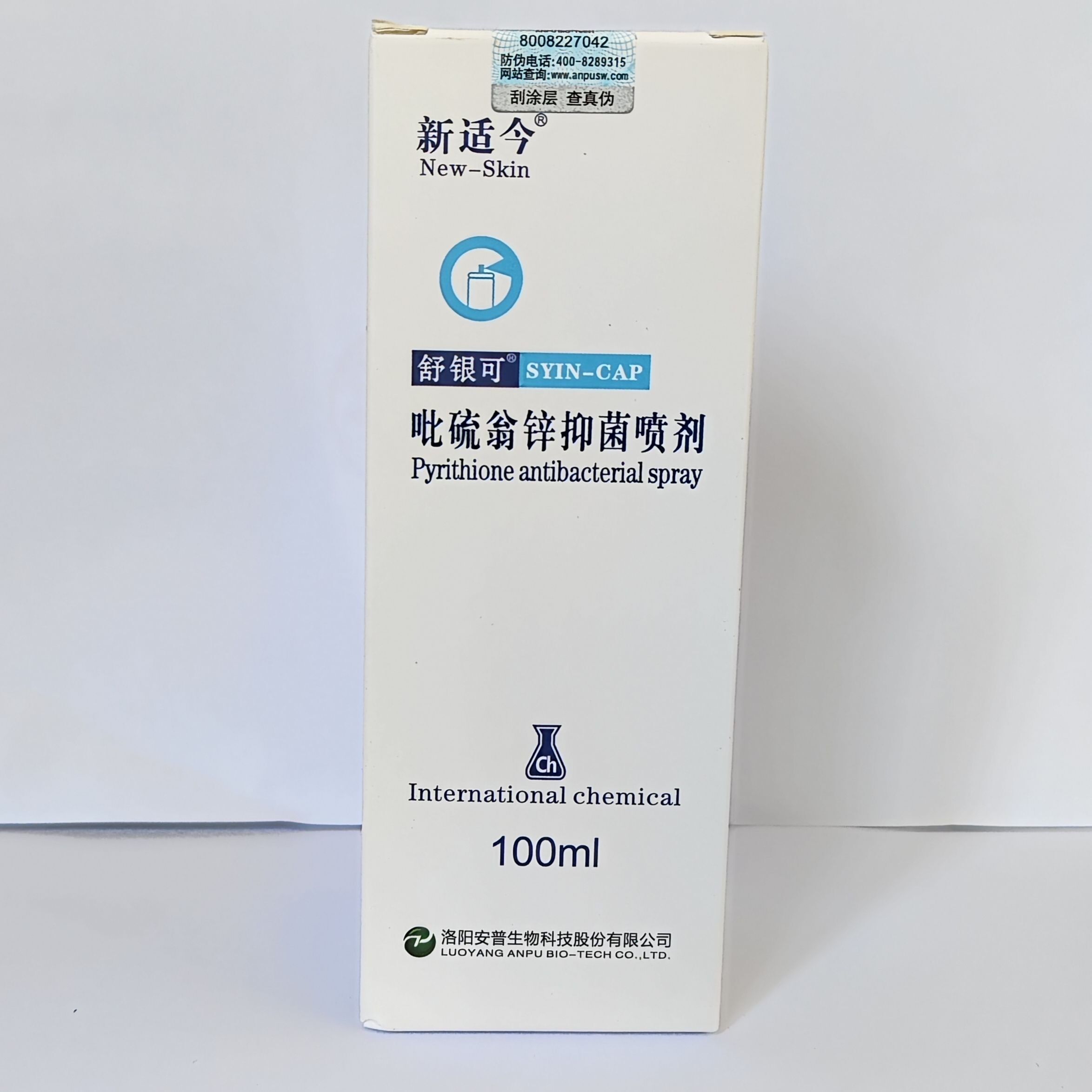 安普生物新适今舒银可吡硫翁锌抑菌喷剂100ml
