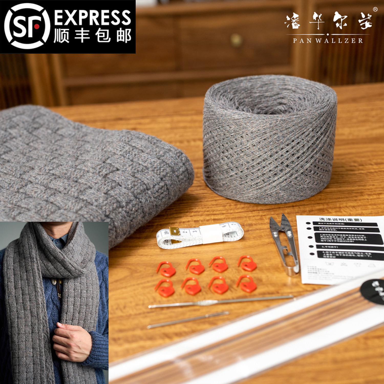 毛衣小哥高端DIY纯手工编织围巾教程工具DIY线保暖男女同款秋冬新,服饰配件/皮带/帽子/围巾,DIY编织材料包,淘宝优惠券,粉丝福利购,淘宝优惠卷