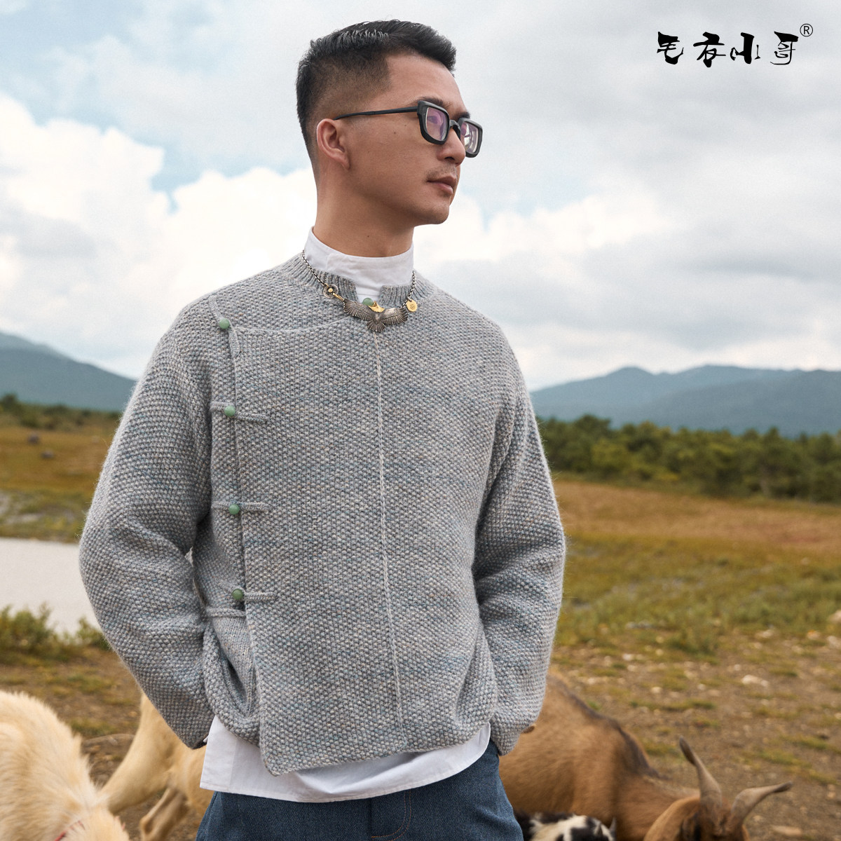 毛衣小哥原创设计高奢新中式不对称盘扣彩线毛衣男款手工编织定制