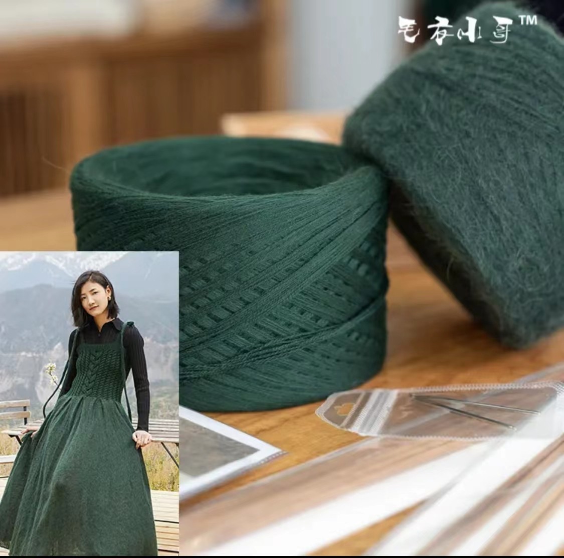 非成品毛衣小哥原创设计手工编织吊带仙女裙春秋材料包DIY手编教,服饰配件/皮带/帽子/围巾,毛线,淘宝优惠券,粉丝福利购,淘宝优惠卷