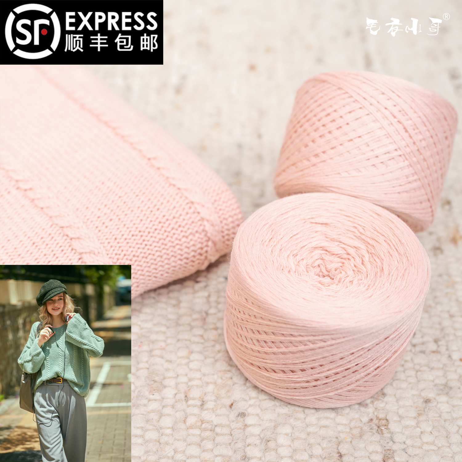 毛衣小哥家diy手工编织毛线教程工具喇叭袖宽松圆领套头材料春秋