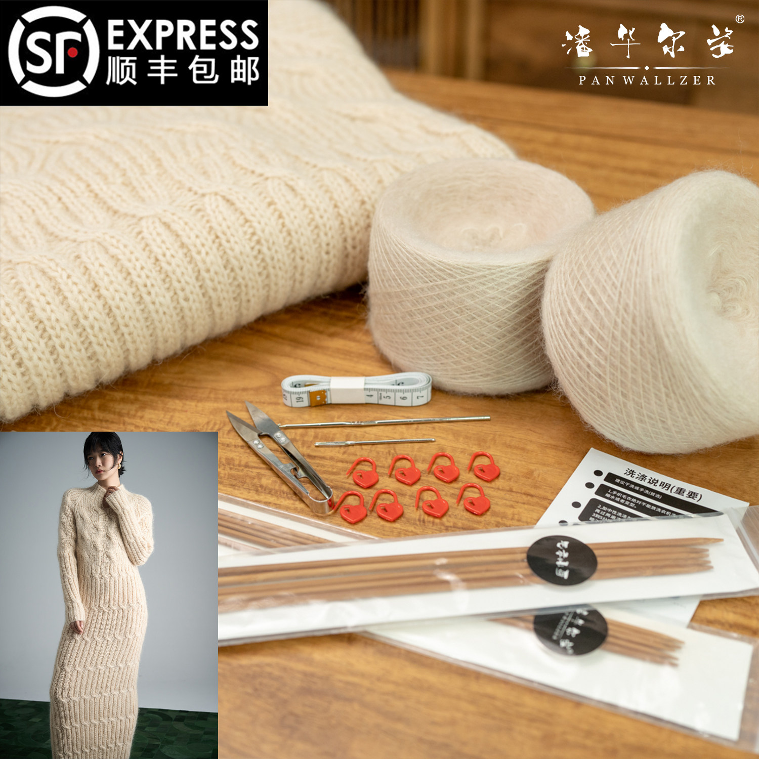 毛衣小哥家高端手工DIY编织新中式立领设计连衣裙材料包教程工具