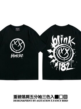 oversize摇滚blink182美式ins高街重磅落肩五分袖纯棉短袖T恤男女
