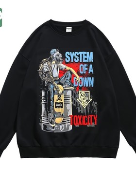 体制崩溃system of a down欧美摇滚周边秋冬长袖圆领无帽卫衣男女