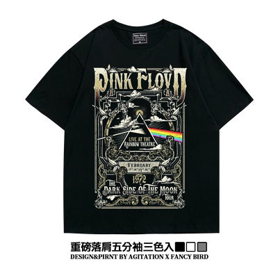 重磅宽松摇滚五分袖oversize落肩T恤男街头pinkfloyd平克佛洛依德