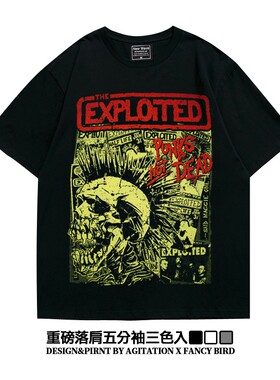 the exploited朋克剥削者乐队落肩重磅宽松大码oversize短半袖T恤