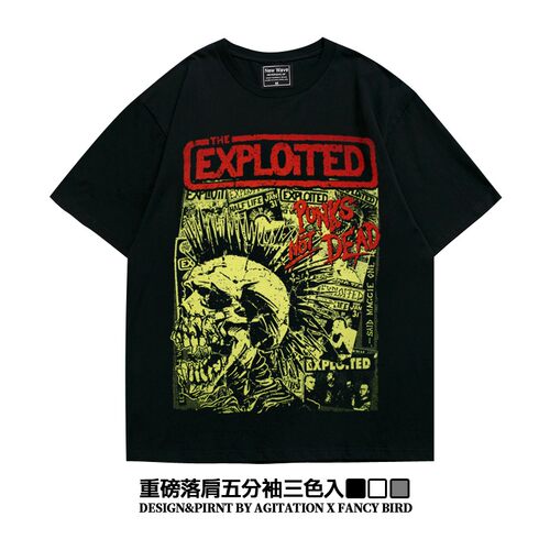 the exploited朋克剥削者乐队落肩重磅宽松大码oversize短半袖T恤