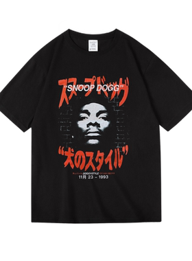 西海岸匪帮嘻哈说唱hiphopsnoopdogg狗爷周边衣服纯棉短袖T恤女男