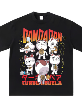 DANDADAN胆大党TurboAbuela招财猫动漫印花短袖T恤宽松纯棉男女