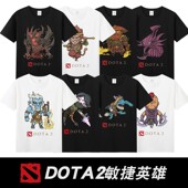 dota2刀塔游戏英雄电竞战队影魔幻刺巨魔剑圣火猫纯棉短袖 T恤男