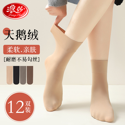 浪莎天鹅绒短丝袜春秋防勾丝袜