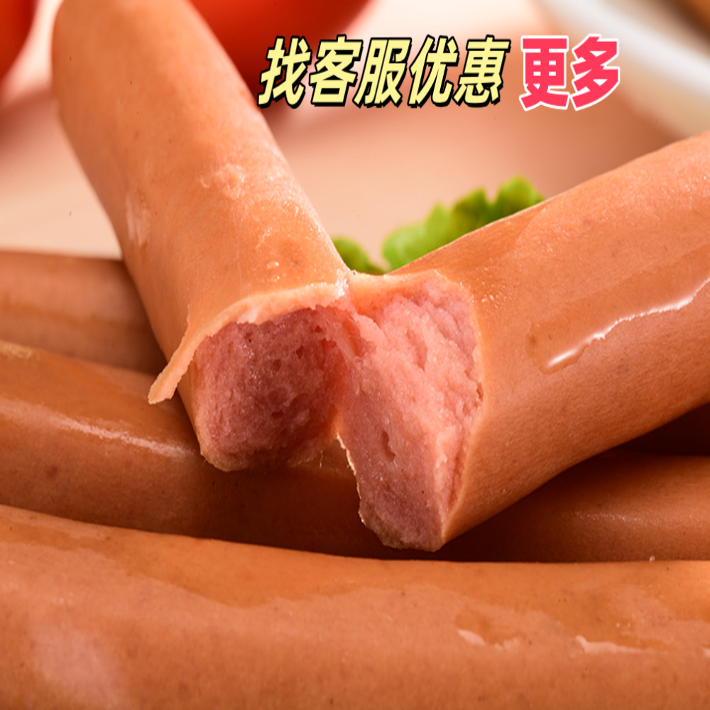 整箱贝可士脆皮热狗肠法兰克福蜜糖肠食品12根/袋*42袋装广东包邮