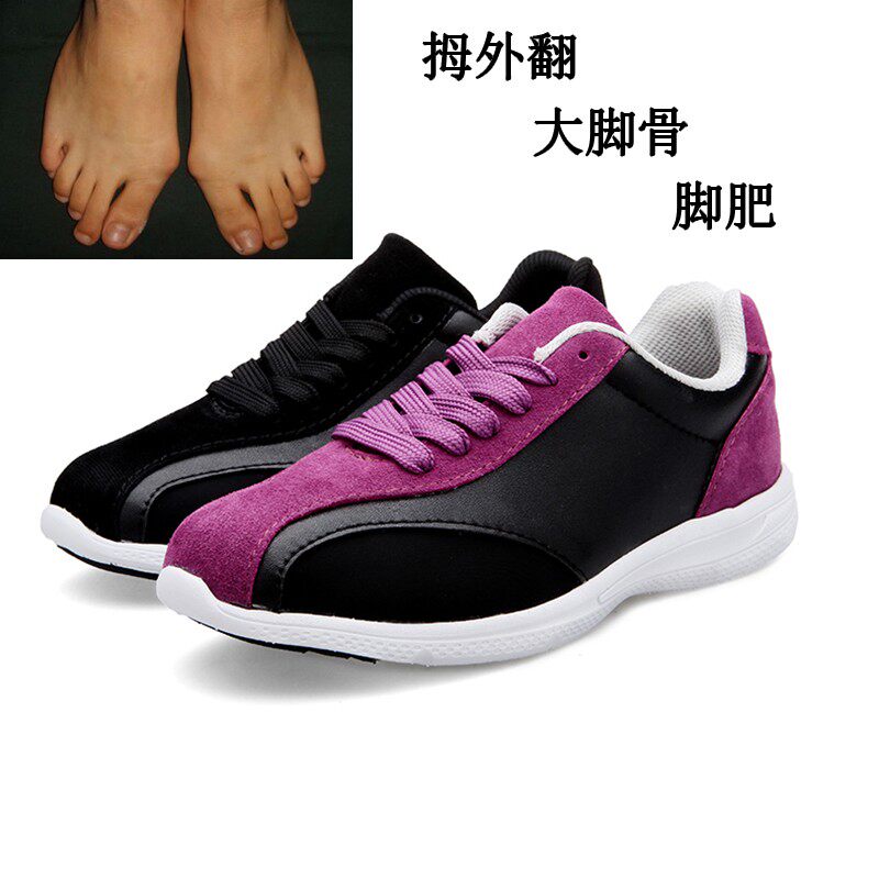 男女春秋拇外翻鞋大脚骨鞋宽脚鞋时尚休闲鞋