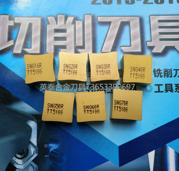 特固克槽型SNG452TT5100 10R16R20R30R40R50R60R刮管刀高频焊刮疤