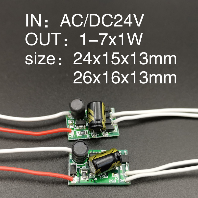 AC/DC12-24V 1-3X1W 1-7*1W 5x1w LED内置恒流电源 球泡灯1*3W,电子元器件市场,LED驱动电源,淘宝优惠券,粉丝福利购,淘宝优惠卷