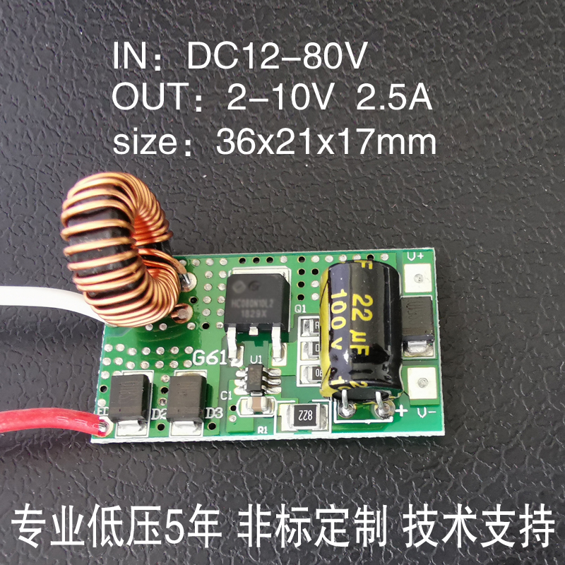 宽电压车灯led驱动电源
