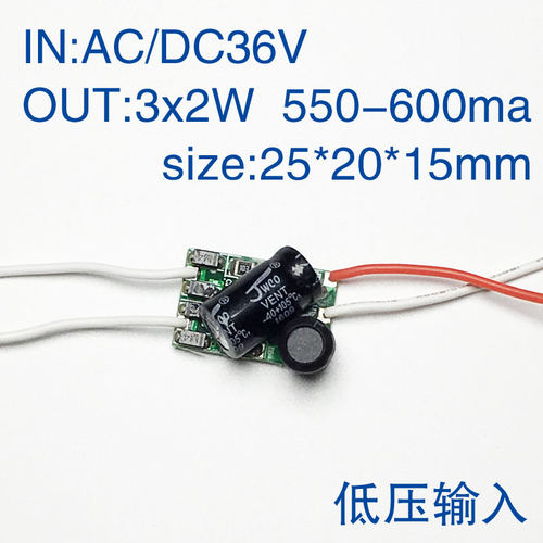 专业低压LED驱动：DC12-24V输入1-100W，AC/DC36V 输入1-80W，DC40-80V输入10-100W，DC12-24V输入14串路灯电源28W，42W，56W，70W，84W，98W。