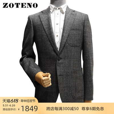 ZOTENO/左天奴男装商务休闲西装外套高档修身纯羊毛单西A0X23