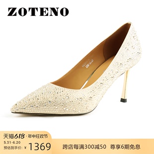 羊皮舒适女鞋 ZOTENO 百搭细跟婚鞋 左天奴杏色水晶高跟鞋 6E995