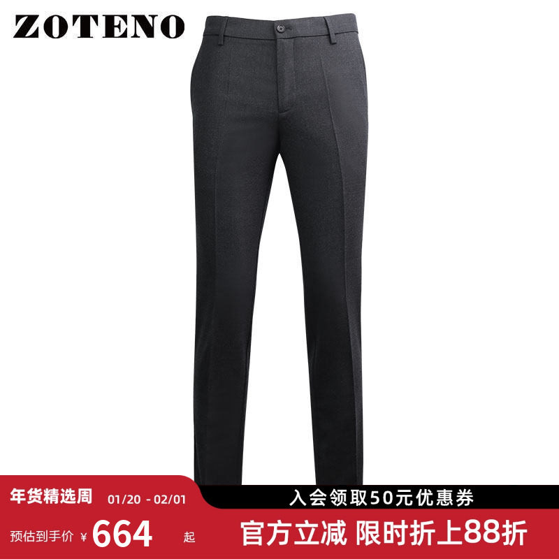 ZOTENO/左天奴西装男裤商务正装高档修身直筒长裤子下装A0K23,男装,西裤,淘宝优惠券,粉丝福利购,淘宝优惠卷