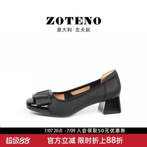 ZOTENO时尚羊皮中跟鞋