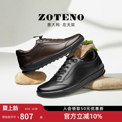 zoteno/左天奴运动休闲皮鞋男款舒适头层牛皮通勤高尔夫男鞋W538