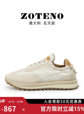 ZOTENO/左天奴女鞋复古阿甘鞋女户外百搭松弛感休闲运动鞋3L112-6