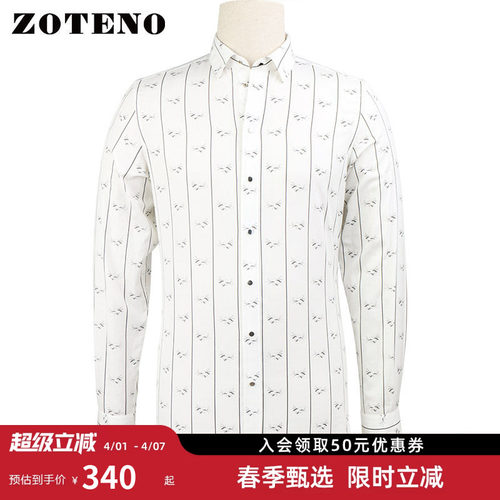 zoteno左天奴钢扣印花衫衣