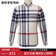 左天奴衬衫 男高档时尚 格纹桑蚕丝休闲长袖 ZOTENO 衫 衣A2C075