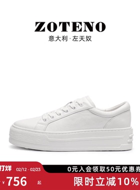 ZOTENO/左天奴女鞋新款时尚百搭休闲鞋舒适系带小白鞋板鞋3E111-7