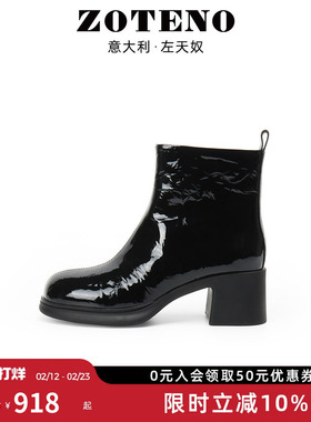 ZOTENO/左天奴女靴漆皮短靴女粗跟圆头百搭时装靴切尔西靴0Y116-1
